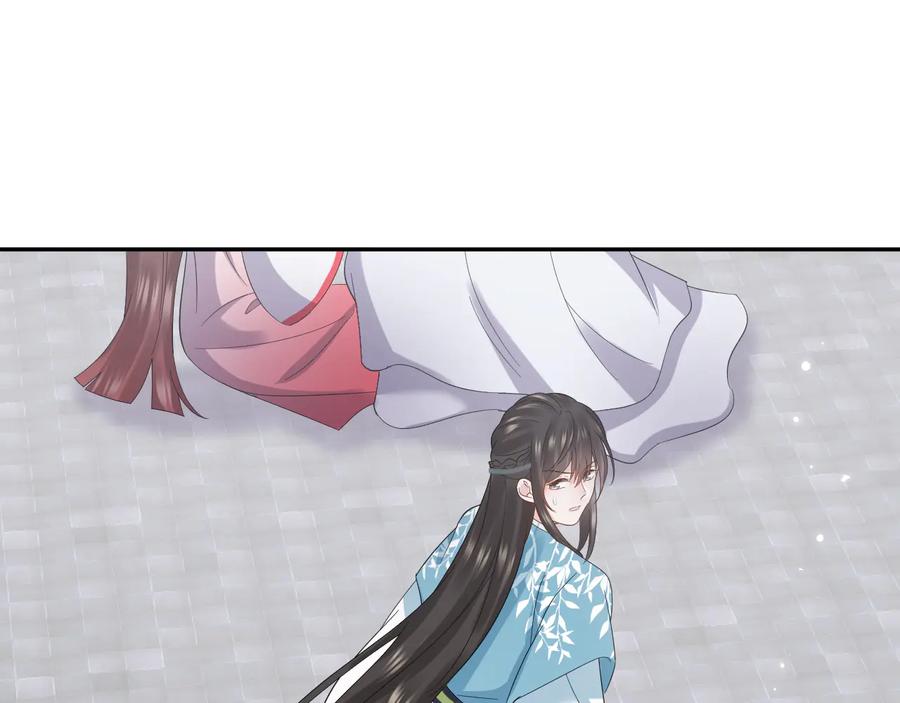 妖尊非要对我负责 - 第118话 战役结束 - 第56张图