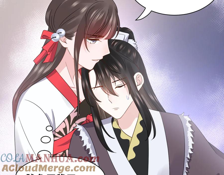 妖尊非要对我负责 - 第118话 战役结束 - 第33张图