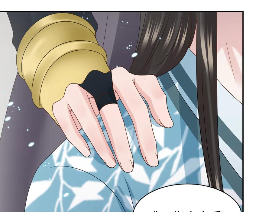 妖尊非要对我负责 - 第118话 战役结束 - 第120张图