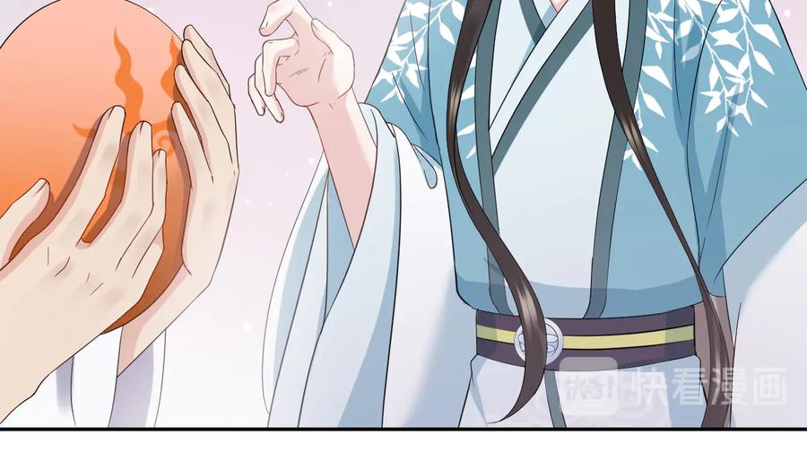 妖尊非要对我负责 - 第118话 战役结束 - 第19张图