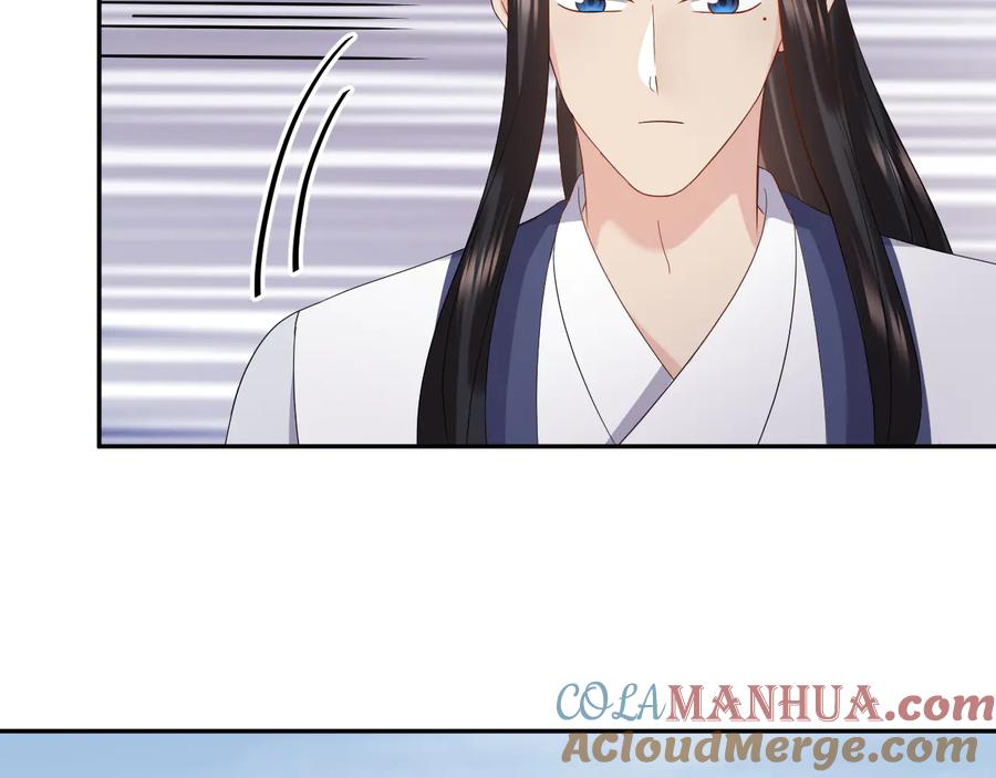 妖尊非要对我负责 - 第118话 战役结束 - 第9张图