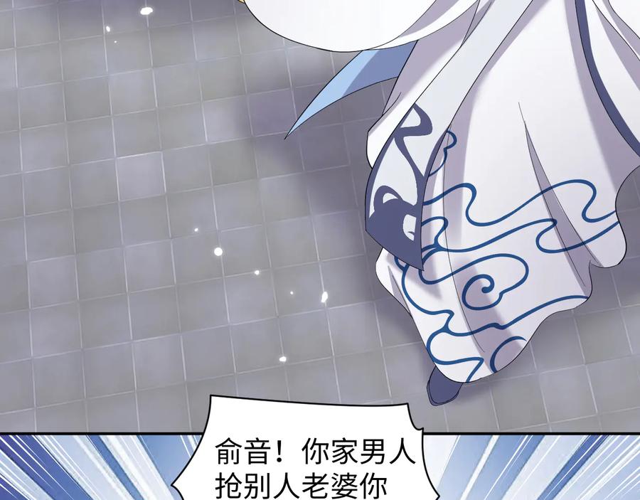 妖尊非要对我负责 - 第118话 战役结束 - 第59张图