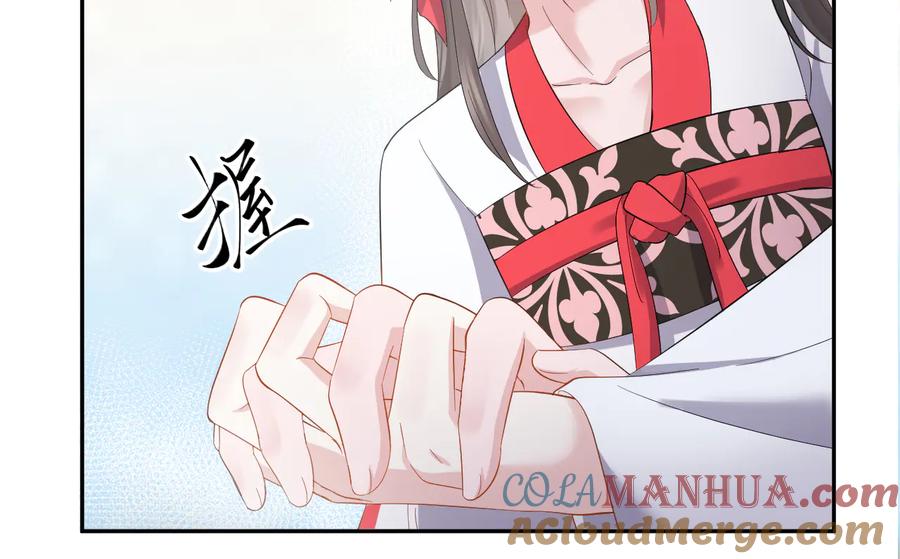 妖尊非要对我负责 - 第118话 战役结束 - 第49张图