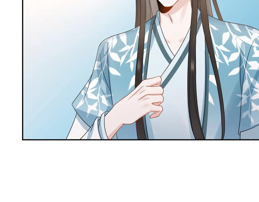 妖尊非要对我负责 - 第118话 战役结束 - 第71张图