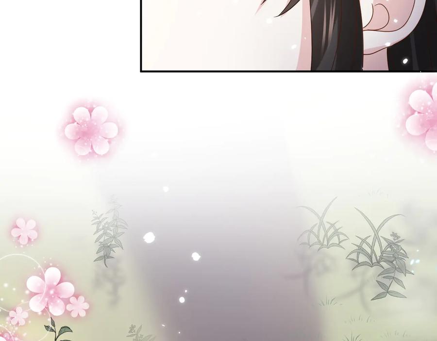 妖尊非要对我负责 - 完结篇 终成眷属 - 第88张图