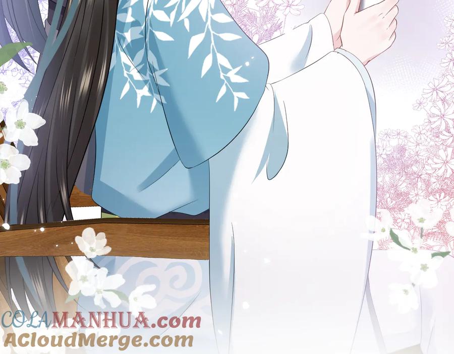 妖尊非要对我负责 - 完结篇 终成眷属 - 第29张图