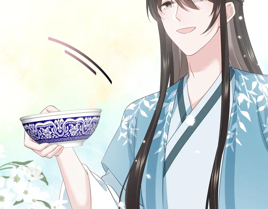 妖尊非要对我负责 - 完结篇 终成眷属 - 第39张图