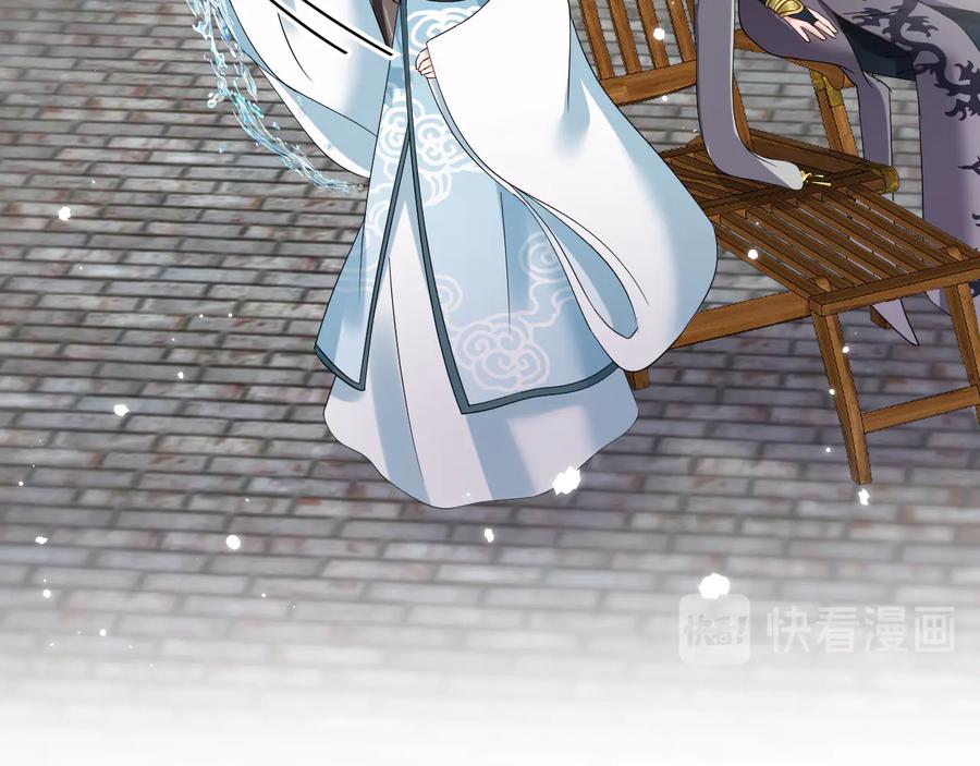 妖尊非要对我负责 - 完结篇 终成眷属 - 第34张图