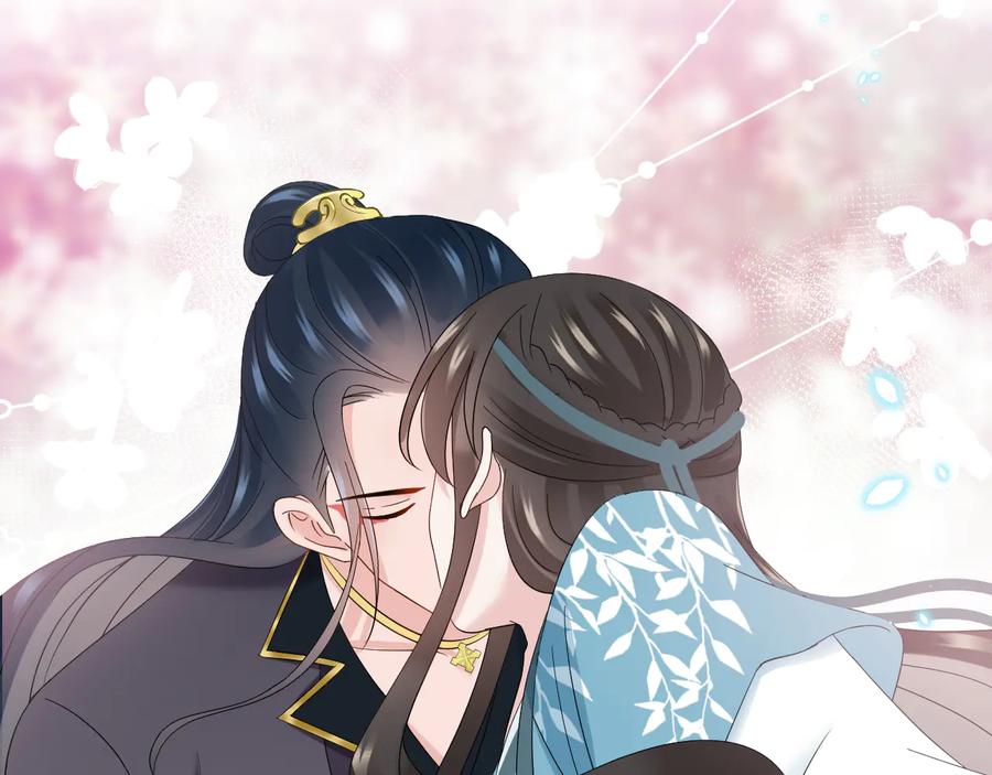 妖尊非要对我负责 - 完结篇 终成眷属 - 第106张图