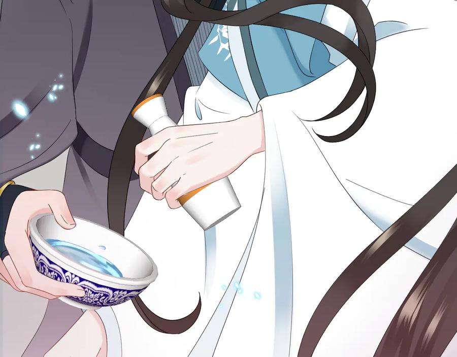 妖尊非要对我负责 - 完结篇 终成眷属 - 第107张图