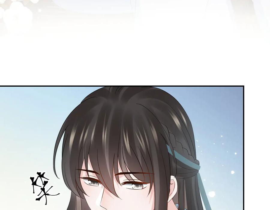 妖尊非要对我负责 - 完结篇 终成眷属 - 第30张图