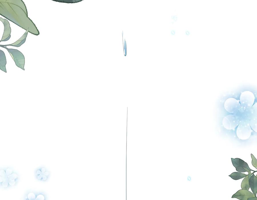 妖尊非要对我负责 - 完结篇 终成眷属 - 第91张图