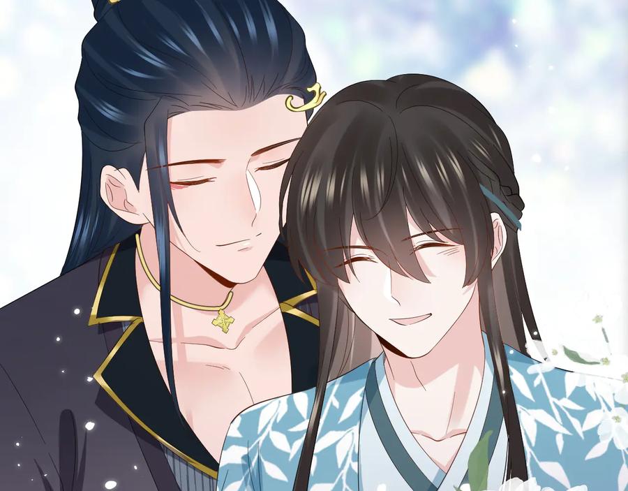 妖尊非要对我负责 - 完结篇 终成眷属 - 第44张图