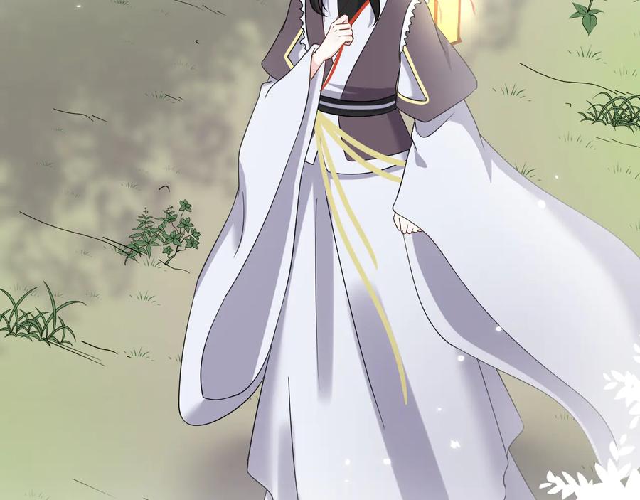 妖尊非要对我负责 - 完结篇 终成眷属 - 第76张图