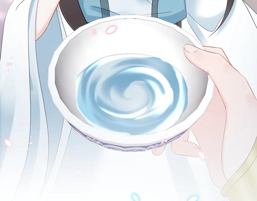 妖尊非要对我负责 - 完结篇 终成眷属 - 第100张图