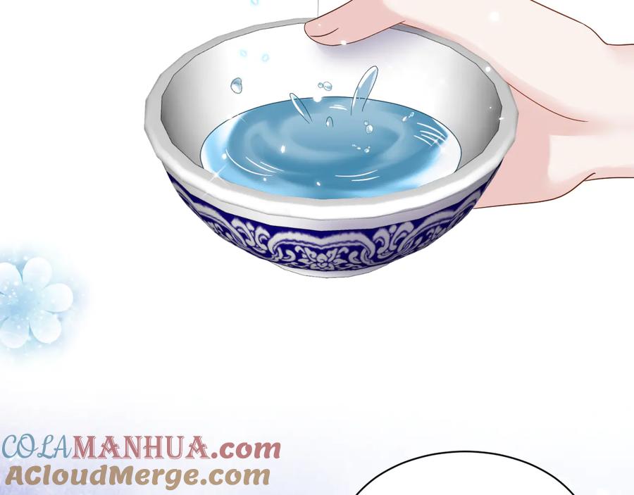 妖尊非要对我负责 - 完结篇 终成眷属 - 第93张图