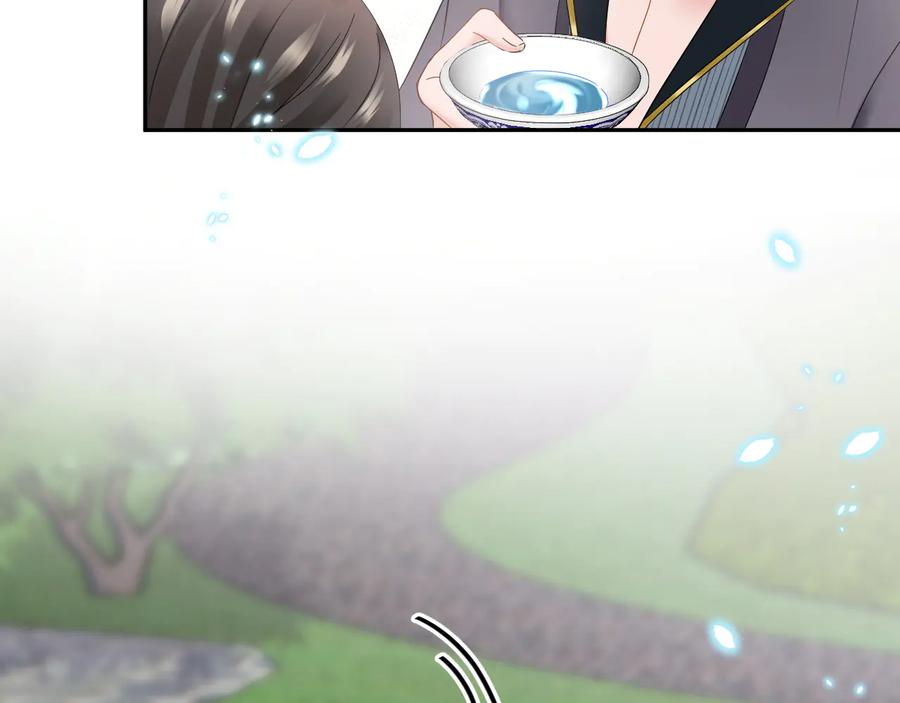 妖尊非要对我负责 - 完结篇 终成眷属 - 第102张图