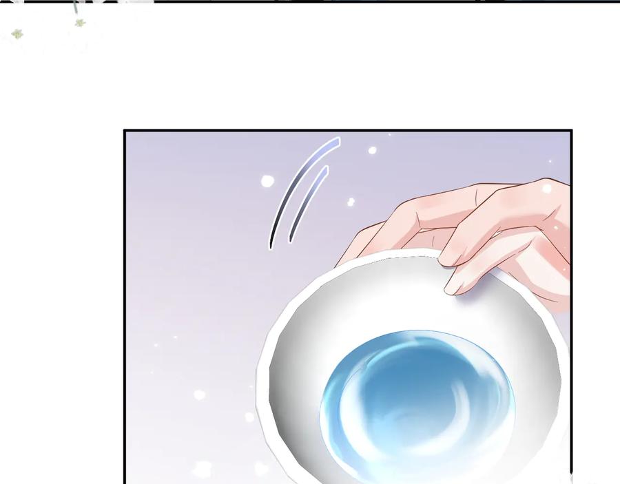 妖尊非要对我负责 - 完结篇 终成眷属 - 第40张图