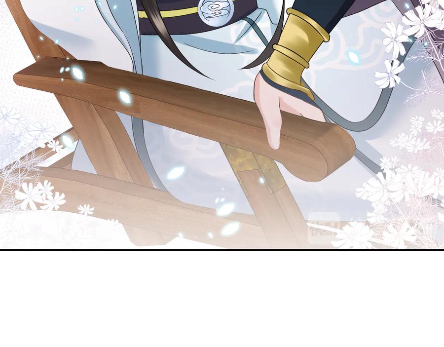 妖尊非要对我负责 - 完结篇 终成眷属 - 第7张图