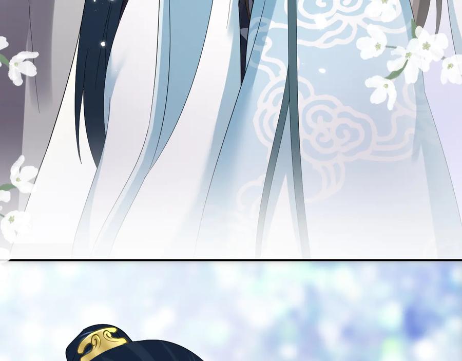 妖尊非要对我负责 - 完结篇 终成眷属 - 第43张图