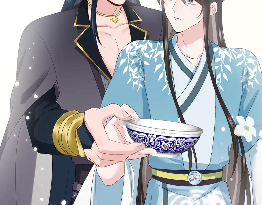 妖尊非要对我负责 - 完结篇 终成眷属 - 第42张图