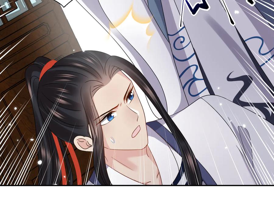 妖尊非要对我负责 - 完结篇 终成眷属 - 第55张图