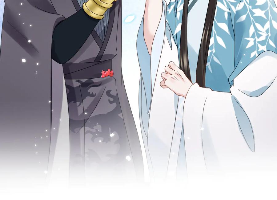 妖尊非要对我负责 - 完结篇 终成眷属 - 第95张图