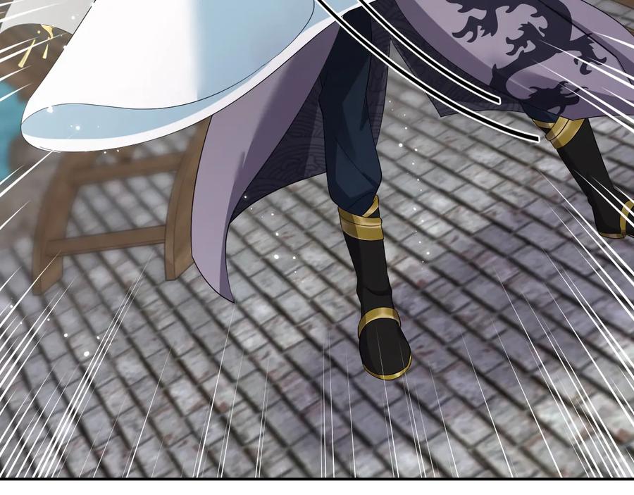 妖尊非要对我负责 - 完结篇 终成眷属 - 第120张图