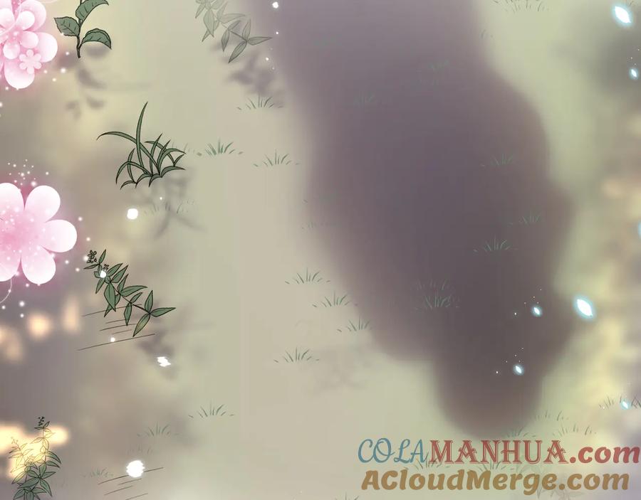 妖尊非要对我负责 - 完结篇 终成眷属 - 第89张图