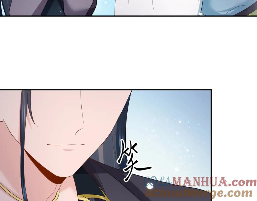 妖尊非要对我负责 - 完结篇 终成眷属 - 第117张图