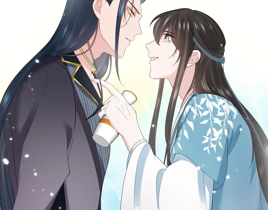 妖尊非要对我负责 - 完结篇 终成眷属 - 第116张图