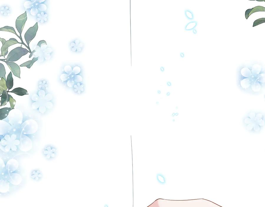 妖尊非要对我负责 - 完结篇 终成眷属 - 第92张图