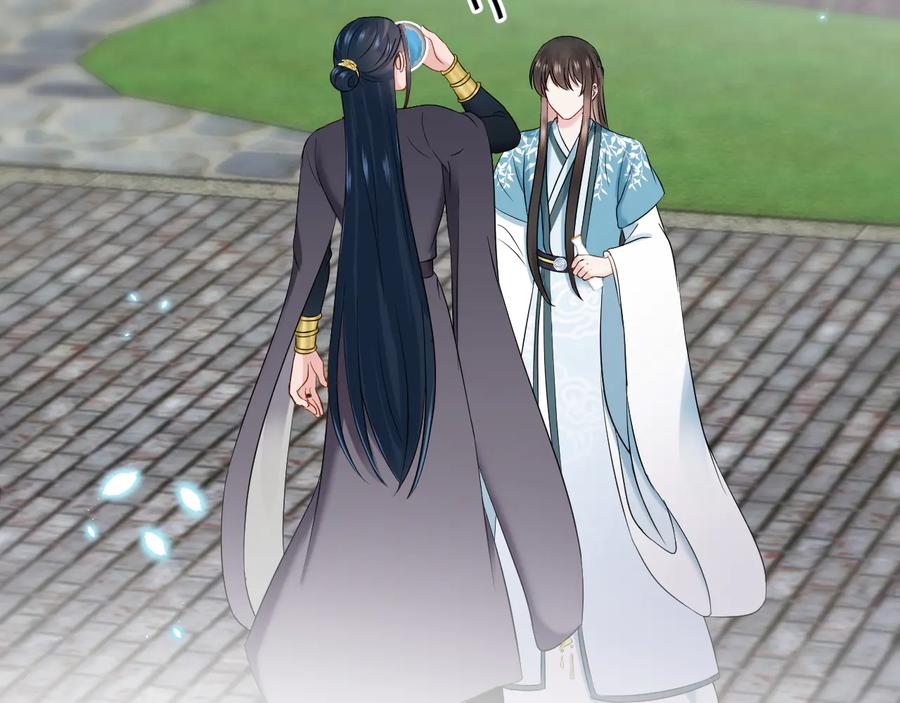 妖尊非要对我负责 - 完结篇 终成眷属 - 第103张图