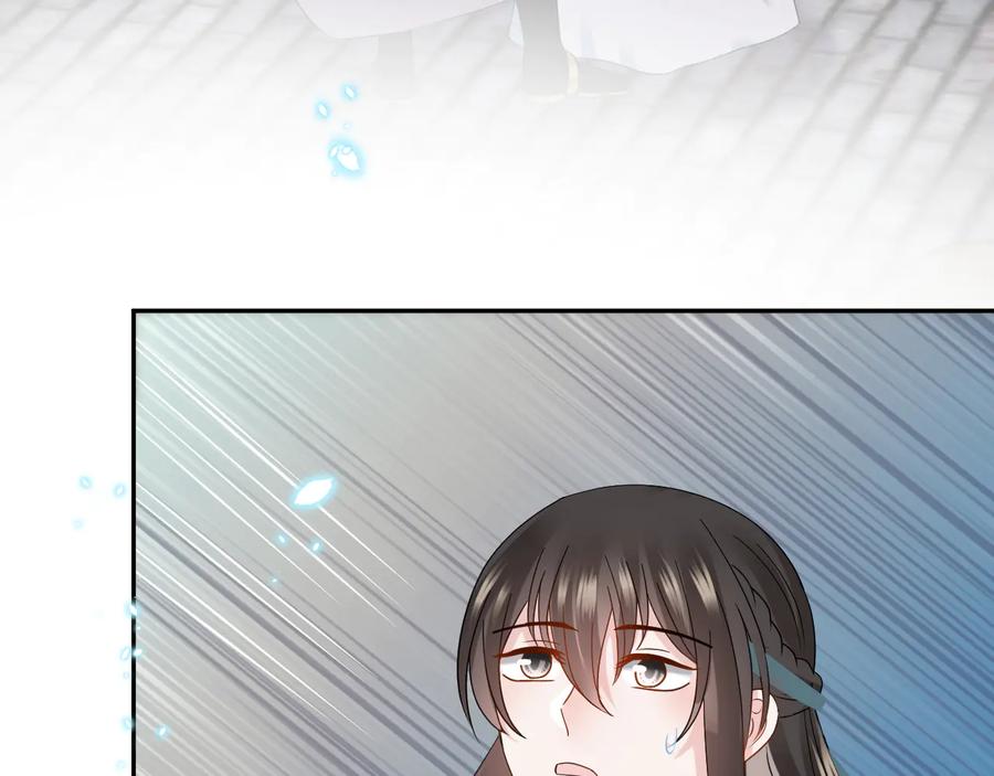 妖尊非要对我负责 - 完结篇 终成眷属 - 第104张图