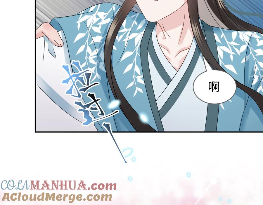 妖尊非要对我负责 - 完结篇 终成眷属 - 第105张图