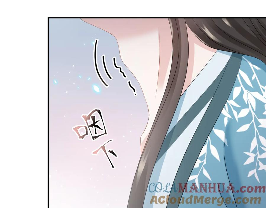 妖尊非要对我负责 - 完结篇 终成眷属 - 第109张图