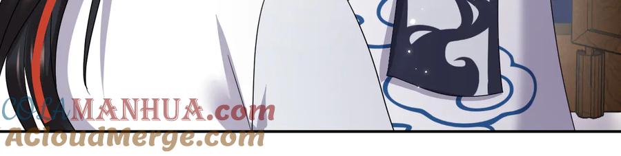 妖尊非要对我负责 - 完结篇 终成眷属 - 第65张图