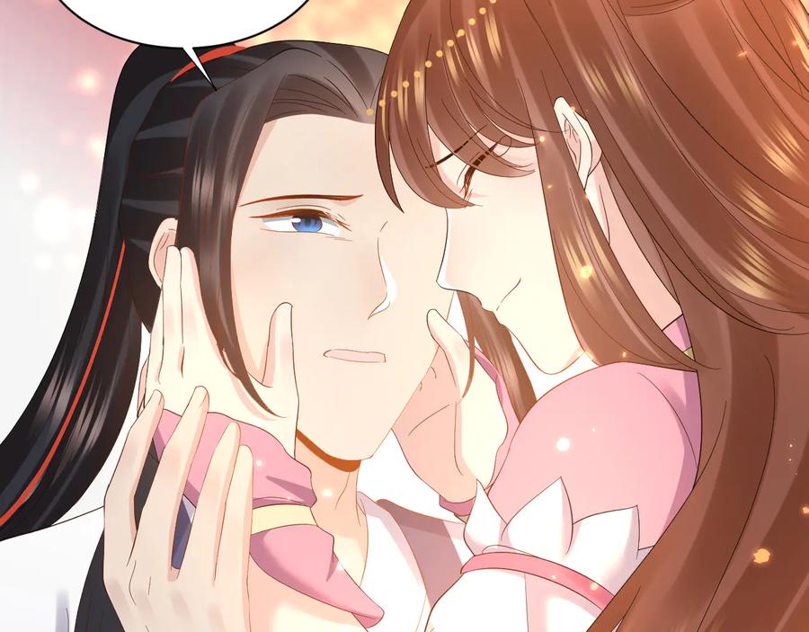 妖尊非要对我负责 - 番外1 俞歌见家长~ - 第127张图