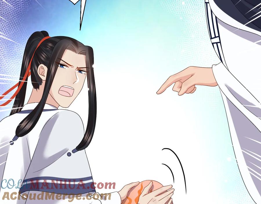 妖尊非要对我负责 - 番外1 俞歌见家长~ - 第33张图