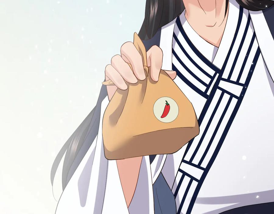 妖尊非要对我负责 - 番外1 俞歌见家长~ - 第42张图