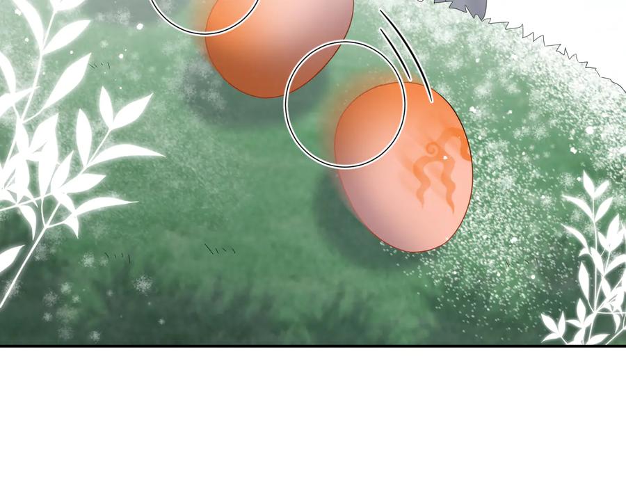 妖尊非要对我负责 - 番外1 俞歌见家长~ - 第96张图