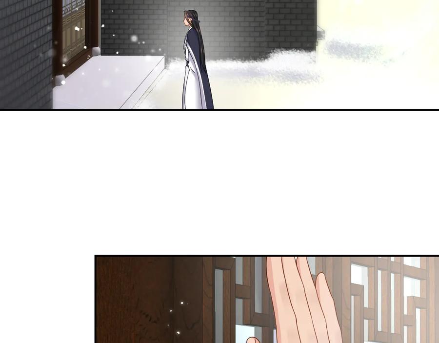 妖尊非要对我负责 - 番外1 俞歌见家长~ - 第22张图