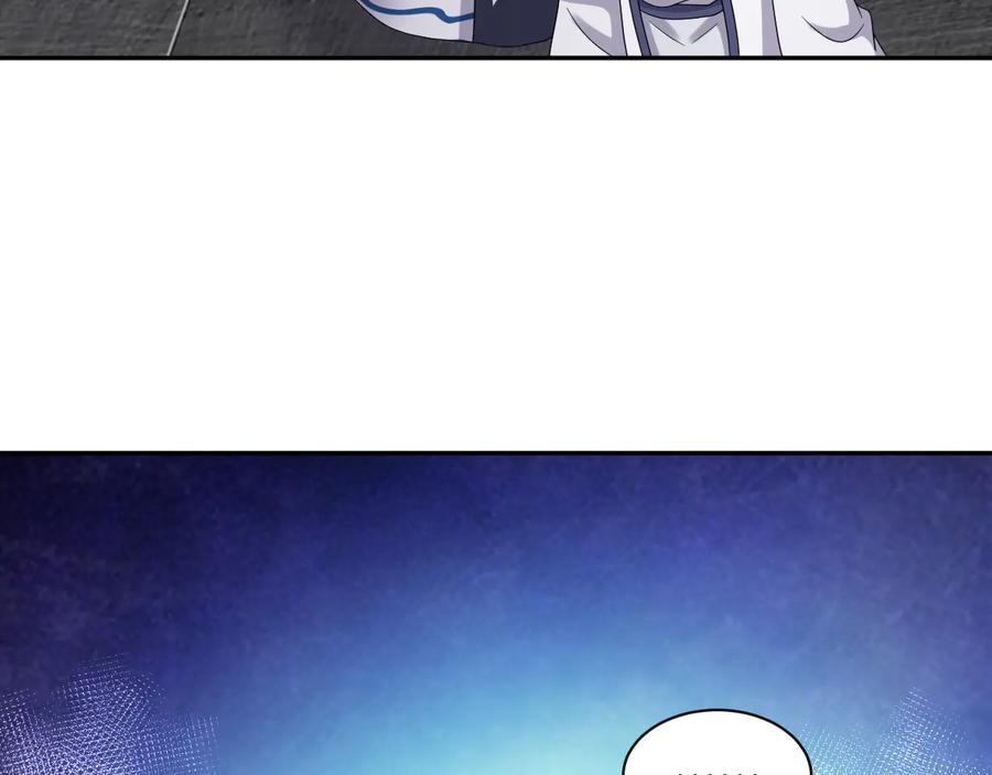 妖尊非要对我负责 - 番外1 俞歌见家长~ - 第75张图