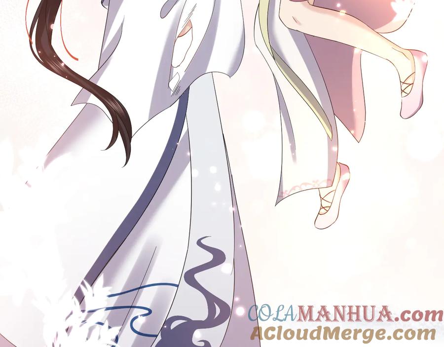 妖尊非要对我负责 - 番外1 俞歌见家长~ - 第125张图