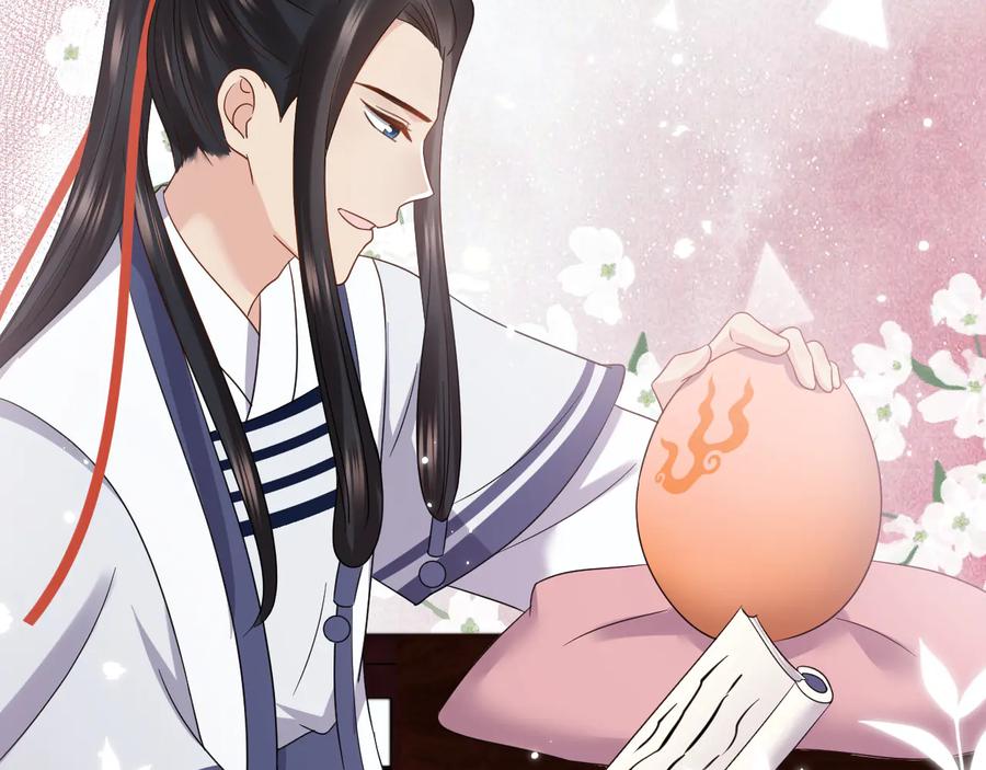 妖尊非要对我负责 - 番外1 俞歌见家长~ - 第28张图