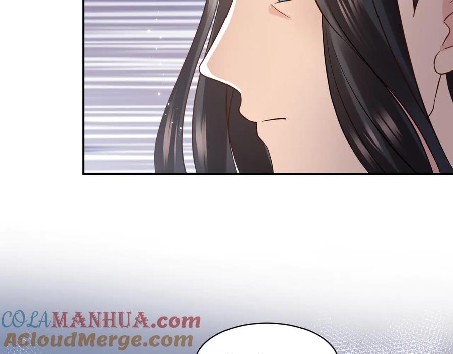 妖尊非要对我负责 - 番外1 俞歌见家长~ - 第117张图