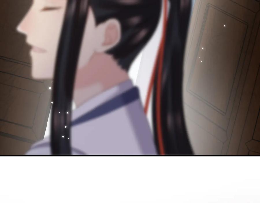 妖尊非要对我负责 - 番外1 俞歌见家长~ - 第26张图