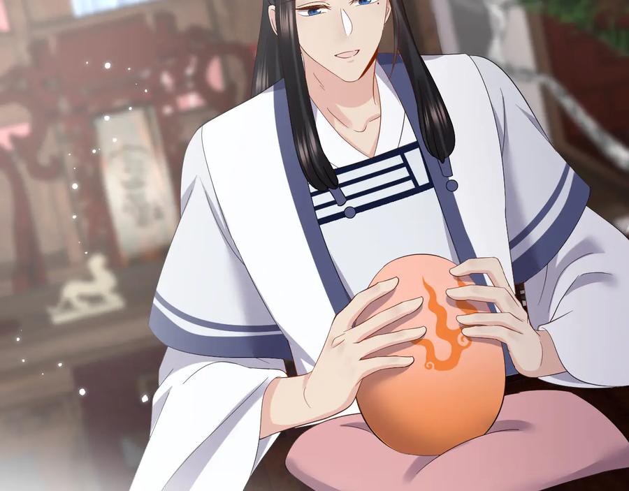 妖尊非要对我负责 - 番外1 俞歌见家长~ - 第36张图