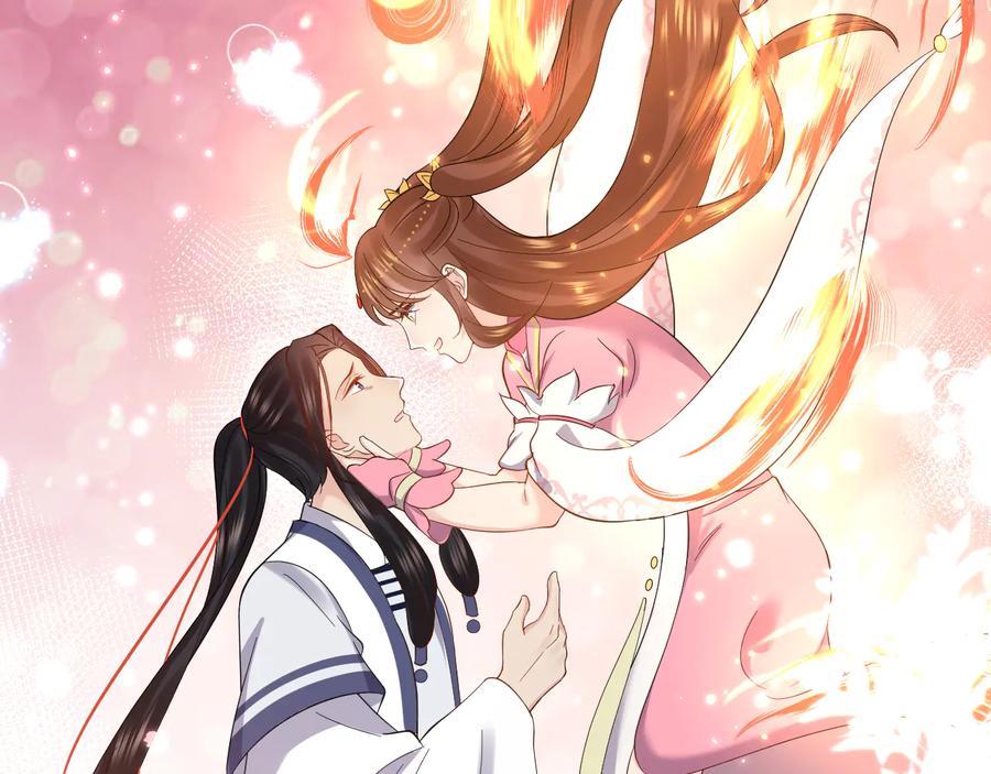 妖尊非要对我负责 - 番外1 俞歌见家长~ - 第124张图