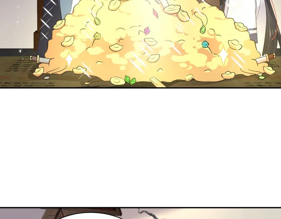 妖尊非要对我负责 - 番外1 俞歌见家长~ - 第54张图